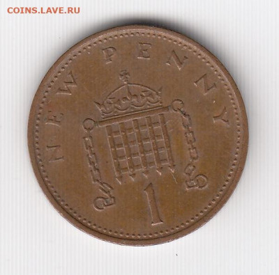 Великобритания, 16 монет 1962-1984 до 24.06.22, 23:00 - #И-959