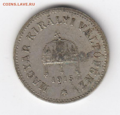 Венгрия, 5 монет 1894-1926 до 24.06.22, 23:00 - #И-243-r