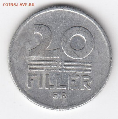 Венгрия, 16 монет 1943-1991 до 24.06.22, 23:00 - #И-257