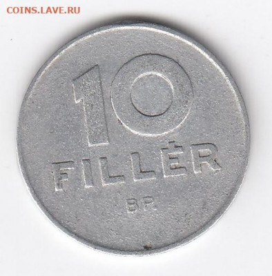 Венгрия, 16 монет 1943-1991 до 24.06.22, 23:00 - #И-253