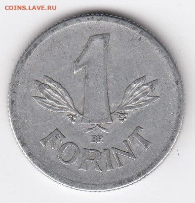 Венгрия, 16 монет 1943-1991 до 24.06.22, 23:00 - #И-248