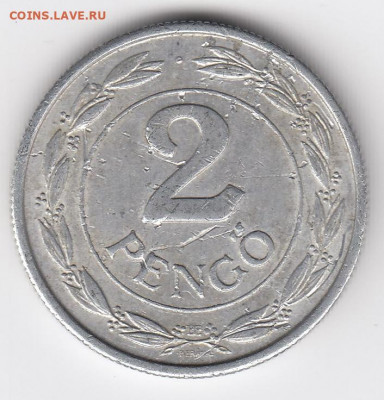 Венгрия, 16 монет 1943-1991 до 24.06.22, 23:00 - #И-246