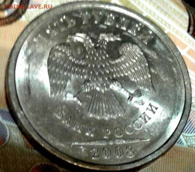 5 рублей 2008 СП AUNC штепель 2.23 - 779