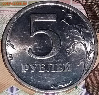 5 рублей 2008 СП AUNC штепель 2.23 - 777