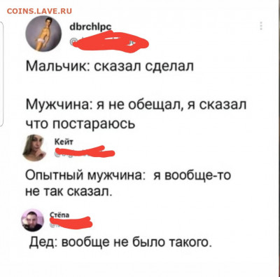 юмор - Screenshot_20220622-064912_Instagram