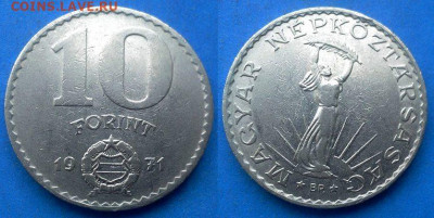 Венгрия - 10 форинтов 1971 года до 27.06 - Венгрия 10 форинтов, 1971