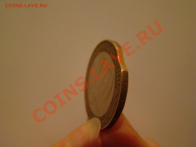 10 руб.-СТАРАЯ РУССА- выкус до 28.11.2011г 21-00 - DSC08213.JPG