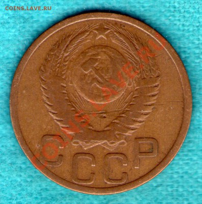 3 копейки 1951 год, до 27.11.11 в 22:00 - skan807