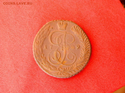 5 копеек 1789. АМ. - 5_kopeek_1796_am2