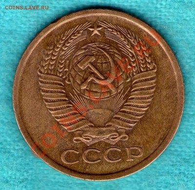 5 копеек 1961 год, до 27.11.11 в 22:00 - skan808