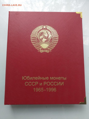 Набор монет Молодая Россия 36шт. на оценку - 20220610_120720