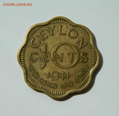 Британский Цейлон 10 центов 1944 г. до 28.06.22 - DSCN9995.JPG