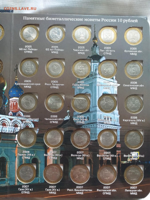 Набор БИМ 123 шт с ЧЯП - 20220622_102715
