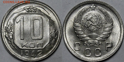 10 копеек 1942г прогноз по грейду - _MG_8272.JPG