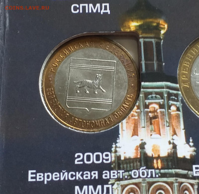 Набор БИМ 123 шт с ЧЯП - 20220622_103116
