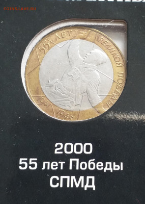 Набор БИМ 123 шт с ЧЯП - 20220622_105029