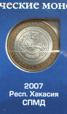 Набор БИМ 123 шт с ЧЯП - 20220622_104116