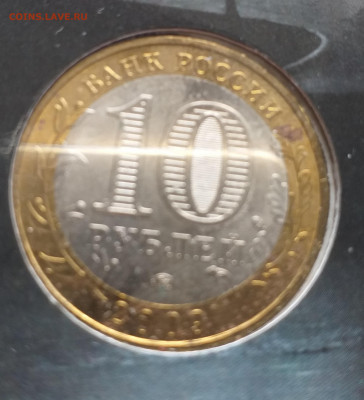 Набор БИМ 123 шт с ЧЯП - 20220622_103819