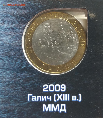 Набор БИМ 123 шт с ЧЯП - 20220622_103714