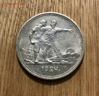 Один Рубль 1924 года до 24.06 - FDE36A8A-BEB9-4F81-88E3-B0773EDFD5F7