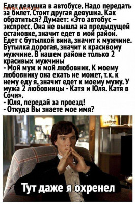 юмор - 16892635