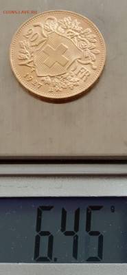 Швейцария 20 франков 1927 до 26.06.22 в 22.00. - IMG_20220622_173756