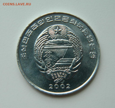 Северная Корея 1 чон 2002г.(Юбилейная)Самолёт до 28.06.22 - DSCN0422.JPG