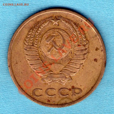 3 копейки 1965 год, до 27.11.11 в 22:00 - skan822