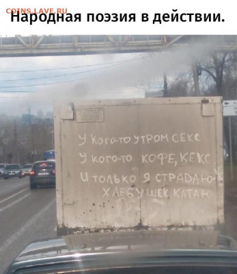 юмор - 85u4AN7np-8