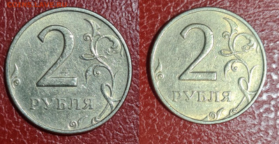2р 1999г по разновидности 3шт - 20220622_175356