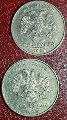2р 1999г по разновидности 3шт - 20220622_175516