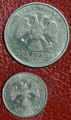 2р 1999г по разновидности 3шт - 20220622_180024