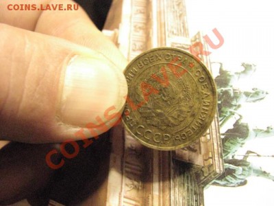 5копеек 1934г до 29.11.11  (не частая) - IMG_0917