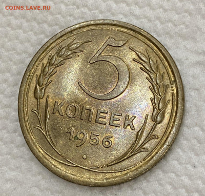 5 копеек 1956 год. Штемпельная АЦ. До 29.06 в 22:00 МСК - D6CA544B-FDE8-4015-904A-99B5AF1E9C50