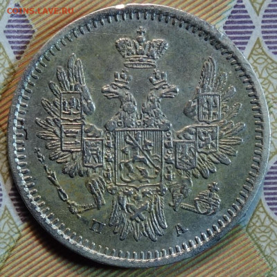 5 коп 1850г СПБ ПА 28.06.2022 в 22-00 - 1850г ПА ор.51г корона уже аверс