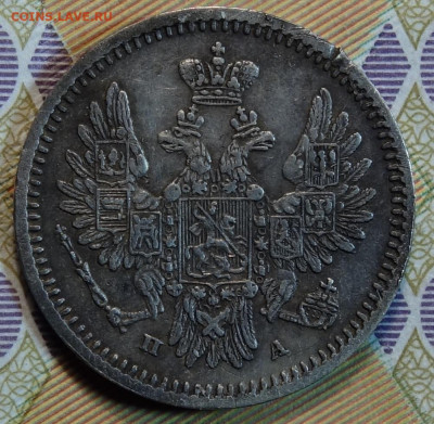5 коп 1851г СПБ ПА 28.06.2022 в 22-00 - 1851г ПА аверс