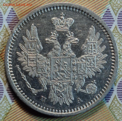 5 коп 1852г СПБ ПА 28.06.2022 в 22-00 - 1852г ПА аверс
