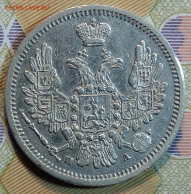 10 коп 1850г СПБ ПА 28.06.2022 в 22-00 - 1850г ПА  орел 1851г аверс.JPG