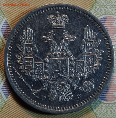 10 коп 1851г СПБ ПА 28.06.2022 в 22-00 - 1851г ПА орел 1851г аверс.JPG