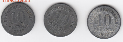 Германия, 9 монет 1918-1937 до 25.06.22, 23:00 - #И-983-984-985