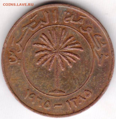 БАХРЕЙН 10 филс 1965 г. до 29.06.22 г. в 23.00 - 002