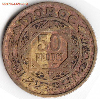 МАРОККО 50 франков 1952 г. до 29.06.22 г. в 23.00 - 028