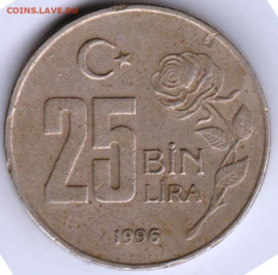 ТУРЦИЯ 25 тысяч лир 1996 г. до 29.06.22 г. в 23.00 - 033