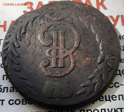 Сибирь 5 копеек 1768 КМ.До 24.06.22:00. - 20220623_134508