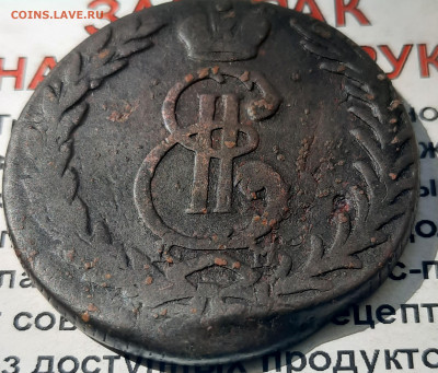 Сибирь 5 копеек 1768 КМ.До 24.06.22:00. - 20220623_134437