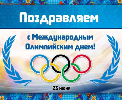 Спортивные новости, события. Обсуждение. - IMG-20220623-WA0000