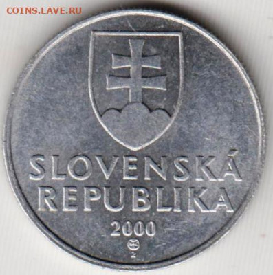СЛОВАКИЯ 20 геллеров 2000 г. до 29.06.22 г. в 23.00 - 011