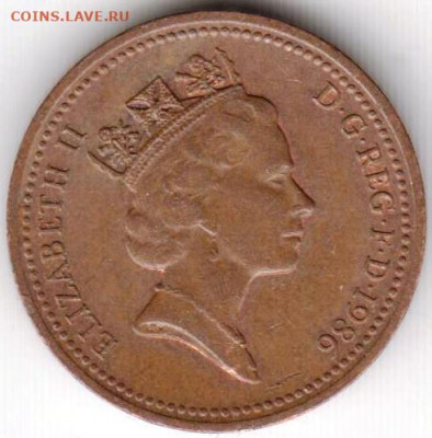 ВЕЛИКОБРИТАНИЯ 1 пенни 1986 г. до 29.06.22 г. в 23.00 - 013