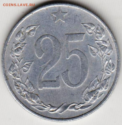 ЧЕХОСЛОВАКИЯ 25 геллеров 1953 г. до 29.06.22 г. в 23.00 - 039