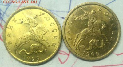 50 копеек 1999 сп - 1644004384778